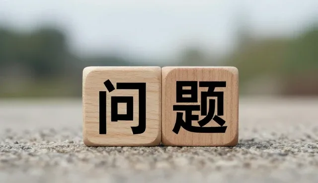 系统稳定性在智能运维场景中的关键作用